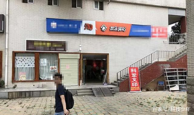 菜鸟驿站数据泄露 千万客户信息遭窃，网络安全警钟再鸣