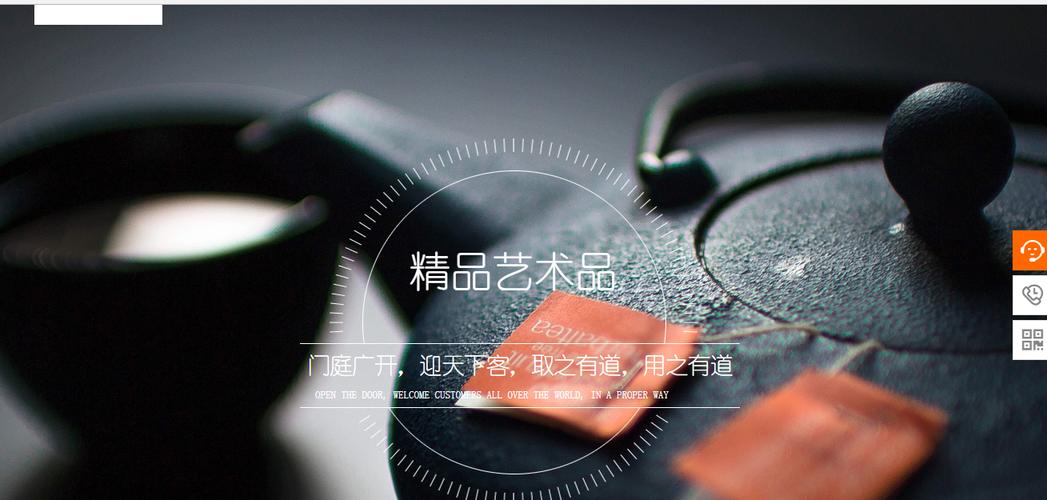 ftp 站点的远程管理